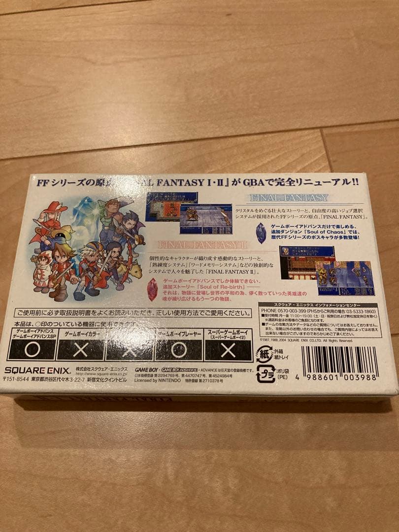 ファイナルファンタジー1・2