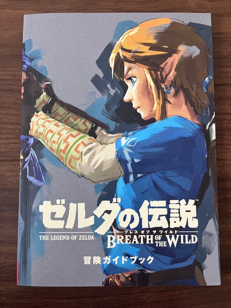【美品】ゼルダの伝説BOW エキスパンションパス&冒険ガイドブック付限定スリーブ