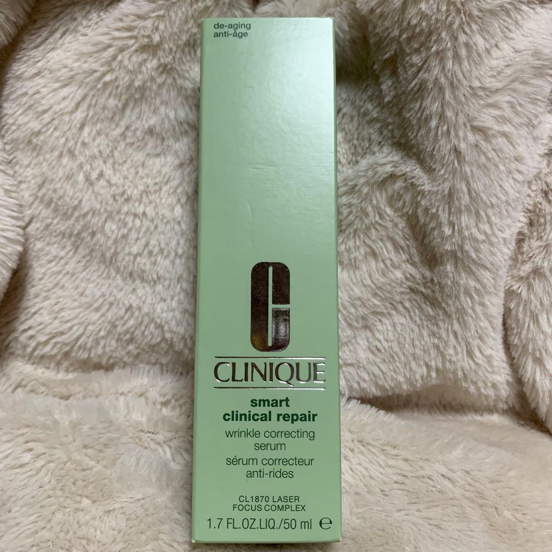 新品　クリニーク　スマートリペアセラム 50mL エイジング美容液