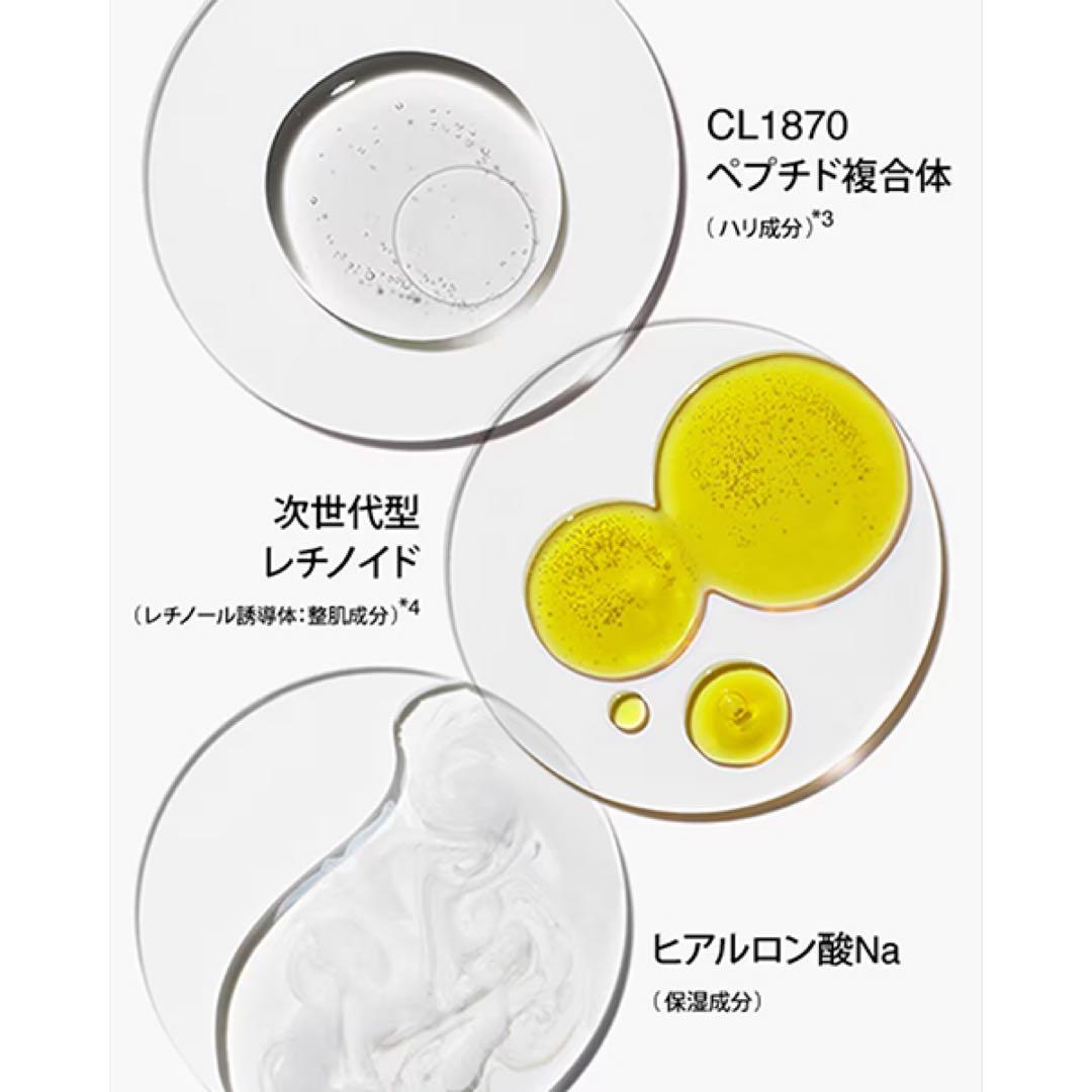 新品　クリニーク　スマートリペアセラム 50mL エイジング美容液