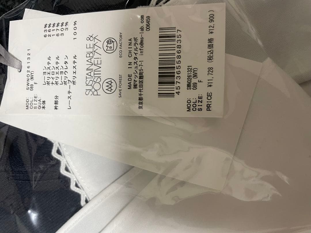 mipo　　セーラーカラーニットワンピース