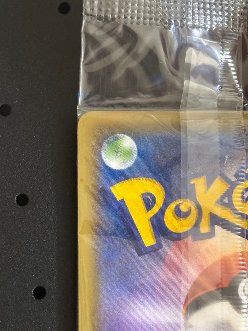 サトシゲッコウガEX 290/XY-P キャラソンプロジェクト