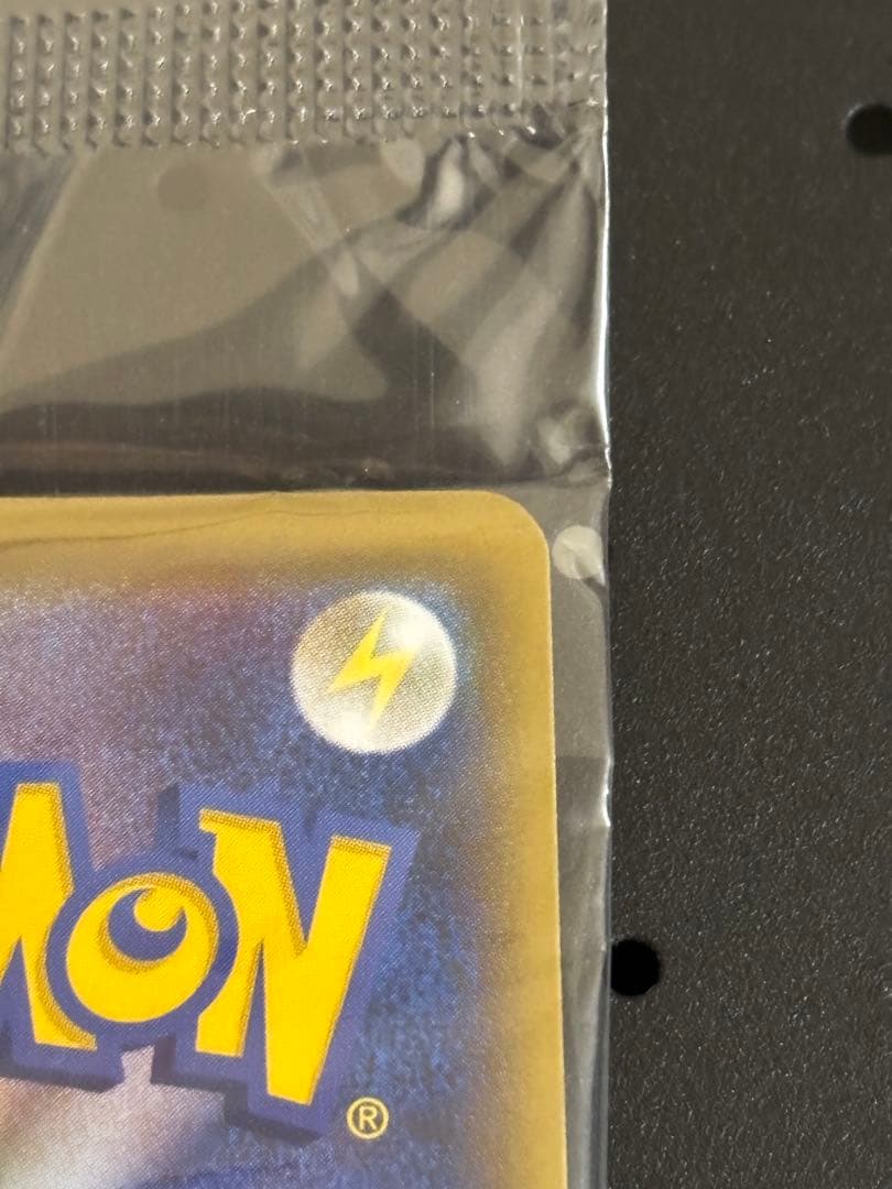 サトシゲッコウガEX 290/XY-P キャラソンプロジェクト