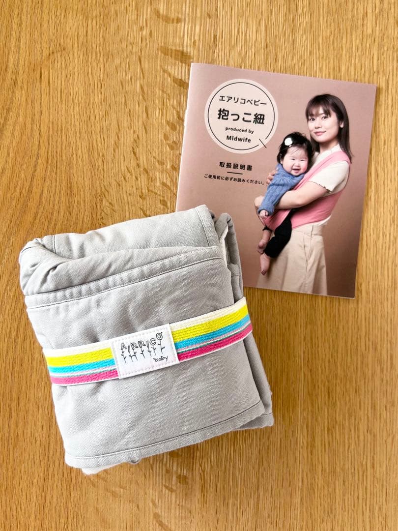 エアリコ 抱っこ紐「プレミアム」 size0