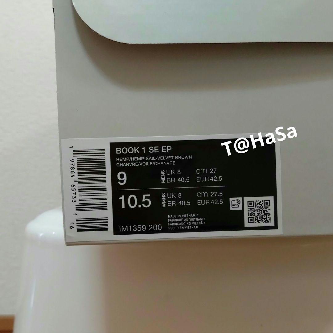 [新品] NIKE BOOK 1 EP \" DESERTCAMO \" ブック 1