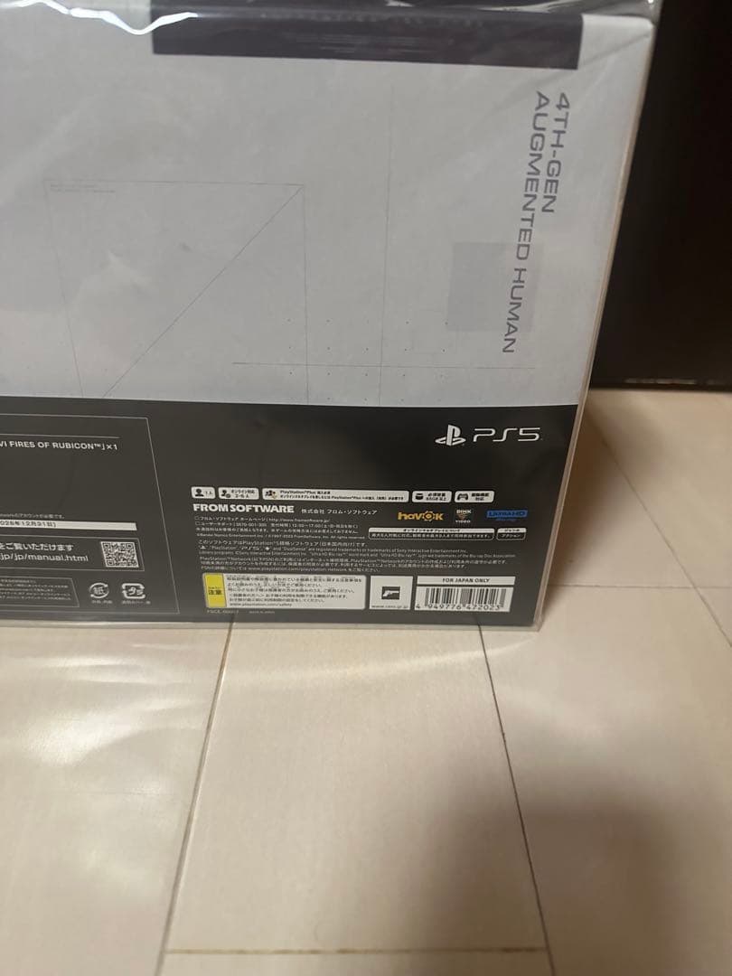 【新品未開封】PS5 アーマードコア6 コレクターズエディション