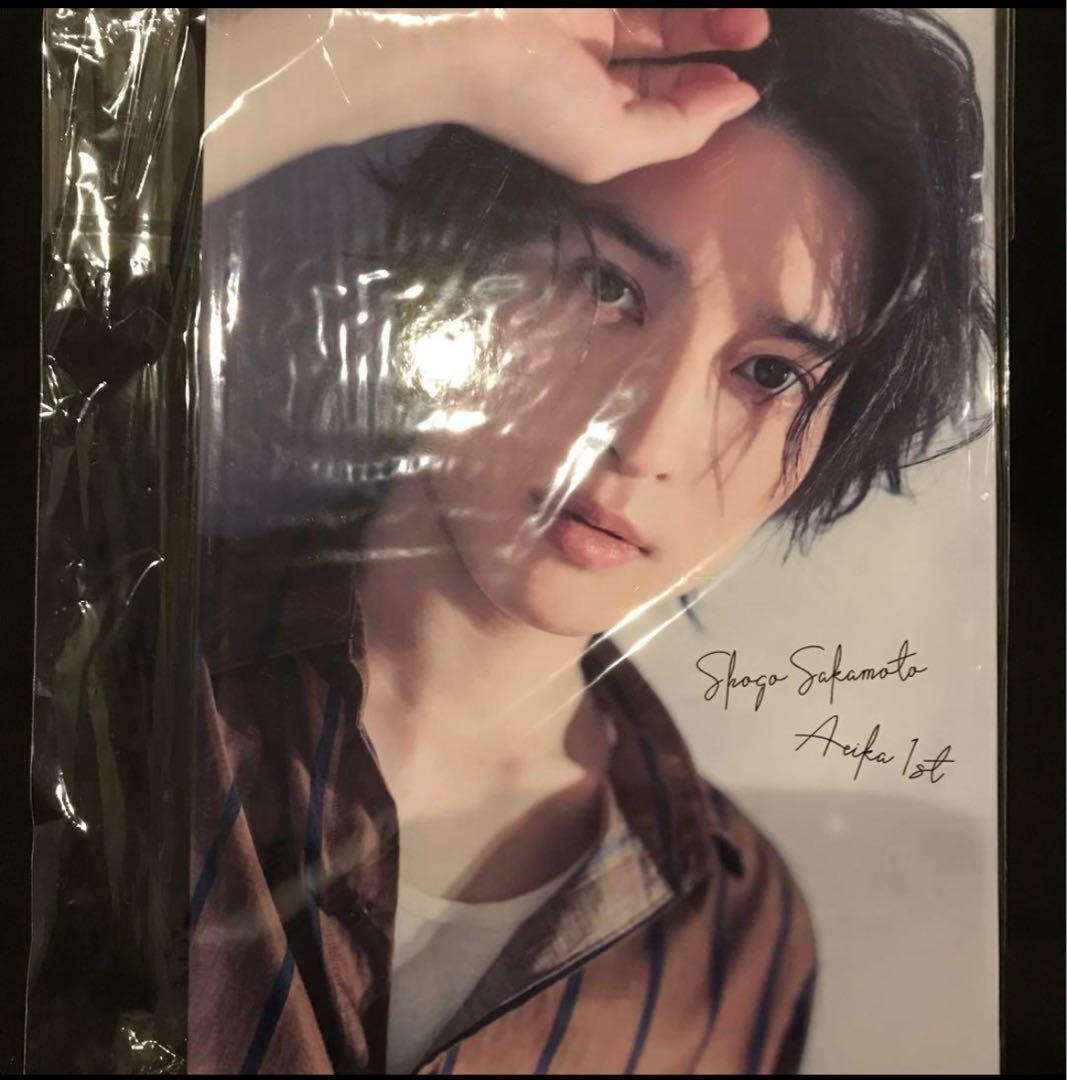 阪本奨悟　写真集