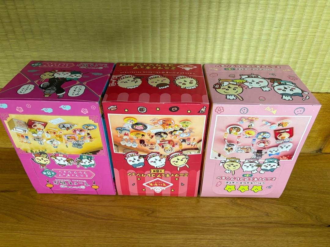 ちいかわミニフィギュアコレクション