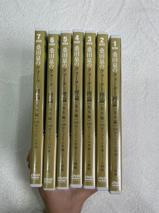DVD 桑田泉　ゴルフ　クォーター理論　ゴルフ教材　基本編
