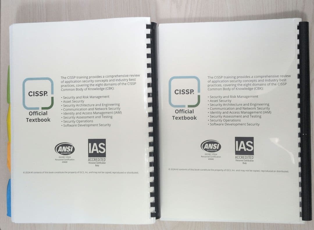 CISSP 公式テキスト・問題集セット 第7版