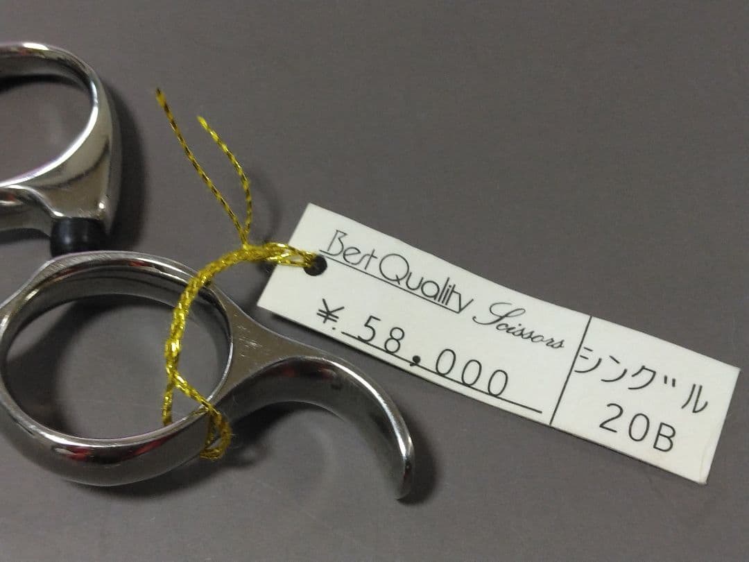 新品未使用　YC COBALT（コバルト）セニングシザー