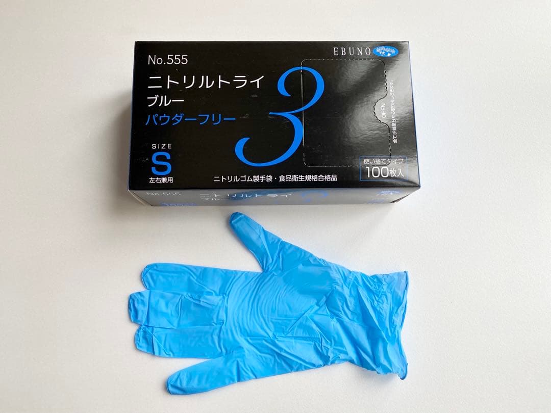 柔らかくしなやか ニトリル手袋 Sサイズ 3000枚