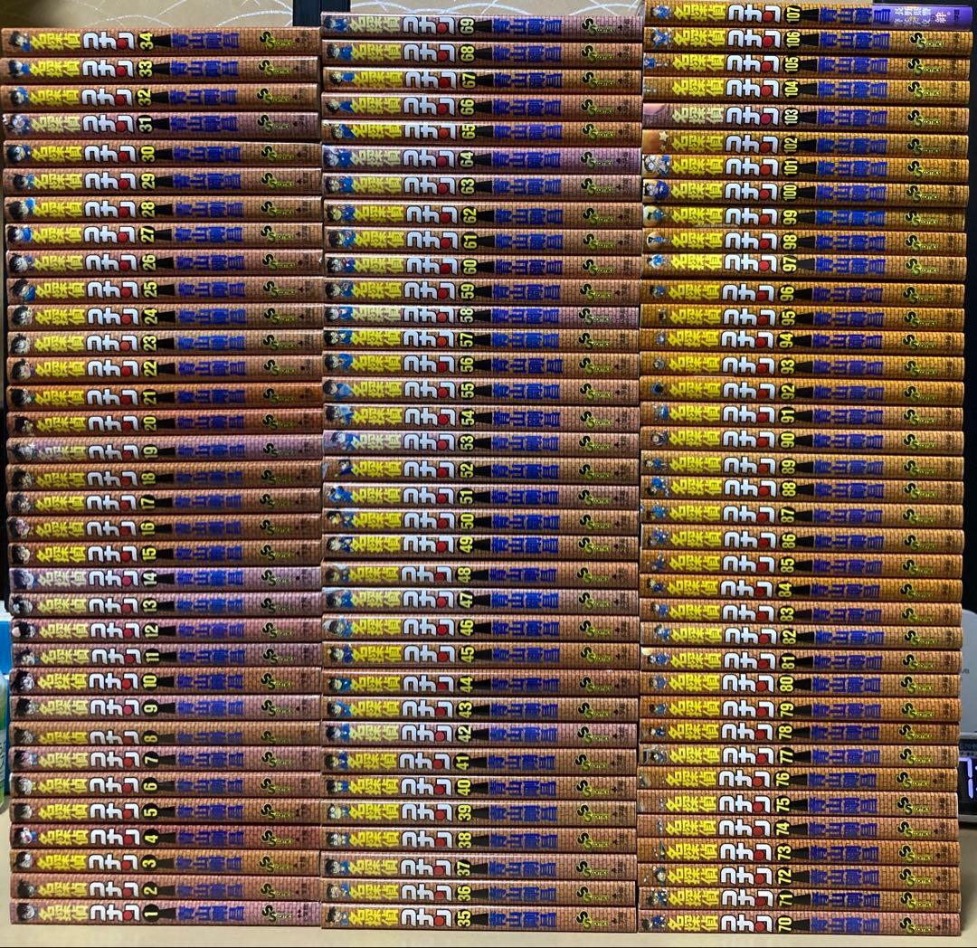 さ*ら様 最新107巻付き！！豪華！名探偵コナン　全巻　全133冊セット