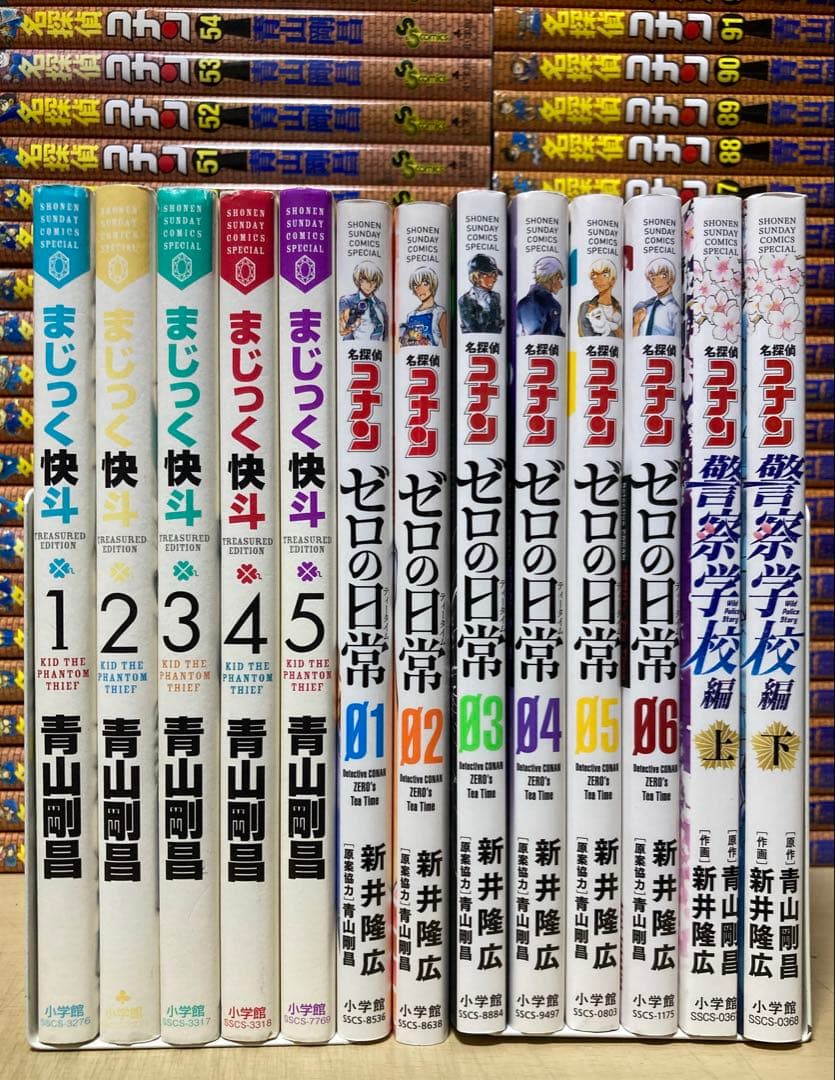 さ*ら様 最新107巻付き！！豪華！名探偵コナン　全巻　全133冊セット
