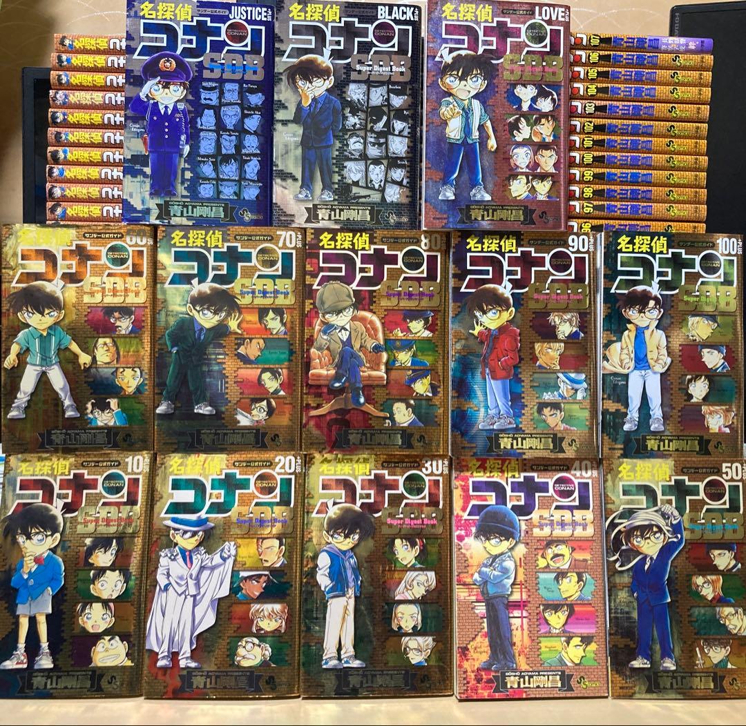 さ*ら様 最新107巻付き！！豪華！名探偵コナン　全巻　全133冊セット