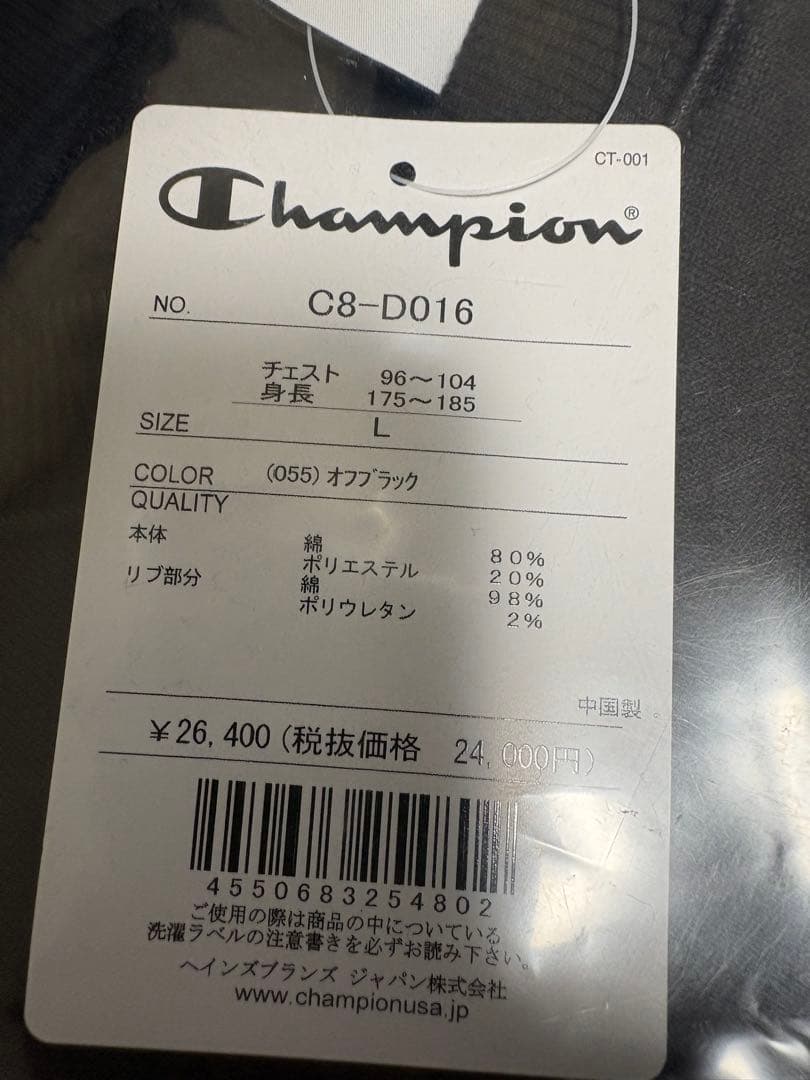 WTAPS x Champion Academy Crew Neck ブラック