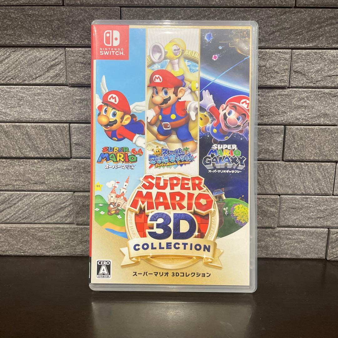 スーパーマリオ 3Dコレクション ニンテンドースイッチ Switch