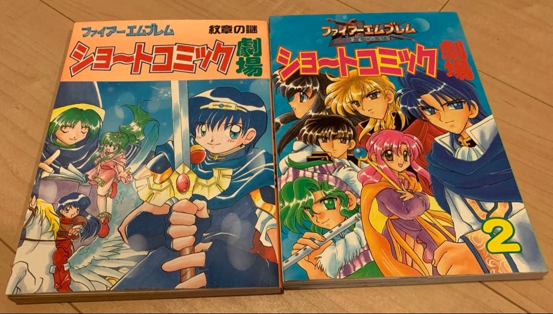 【お値下げ】ファイアーエムブレム 4コマアンソロジー22冊セット 光文社 火の玉