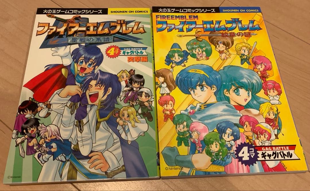 【お値下げ】ファイアーエムブレム 4コマアンソロジー22冊セット 光文社 火の玉