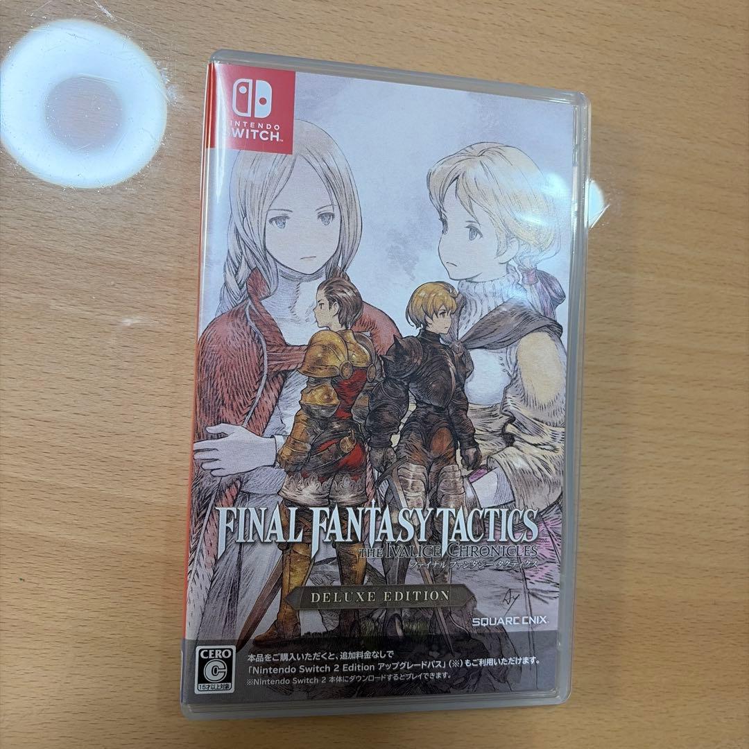 ファイナルファンタジータクティクス Switch 早期購入特典付