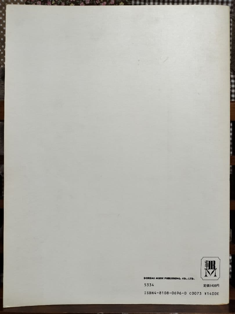 杉山清貴&オメガトライブ ピアノ弾き語り集 ピアノ楽譜