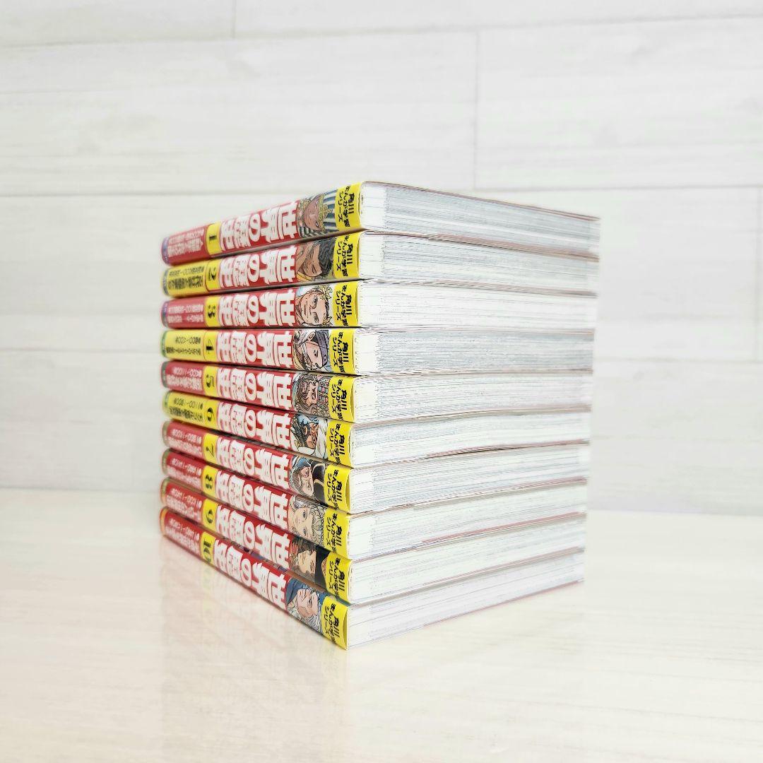 角川まんが学習シリーズ　世界の歴史　全巻セット　　全20巻