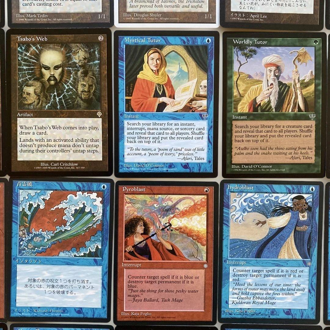 MTG 48枚まとめ売り