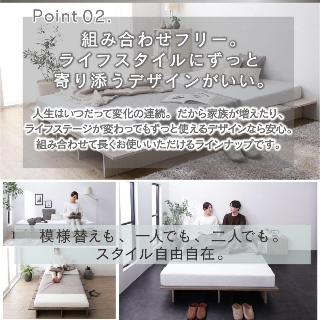 頑丈すのこ構造！天然木調ライフスタイルペット シングル（フレームのみ）