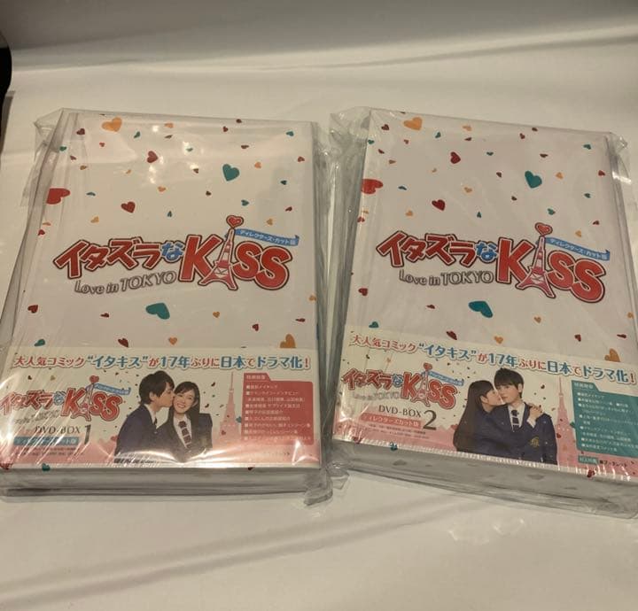 イタズラなKiss～Love in TOKYO～ ディレクターズ・カット版 D…