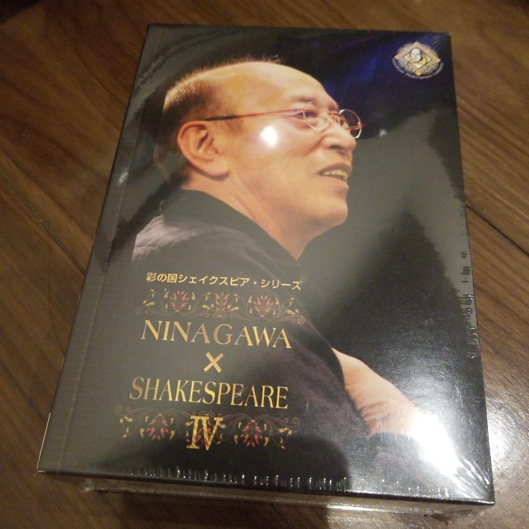 彩の国シェイクスピア・シリーズ NINAGAWA×SHAKESPEARE DV…