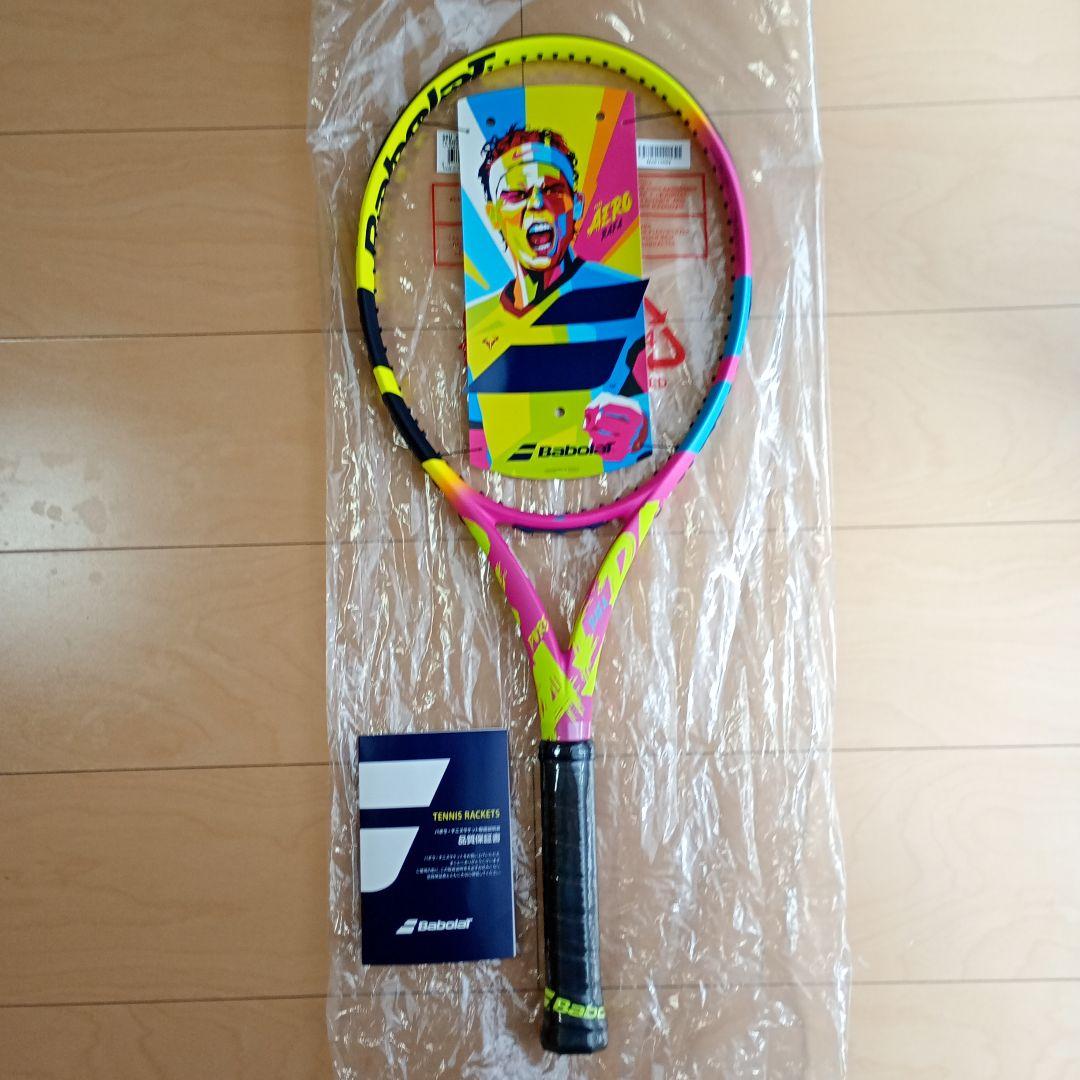 Babolat ピュアアエロ ラファ 290g G3 新品未使用 国内正規品