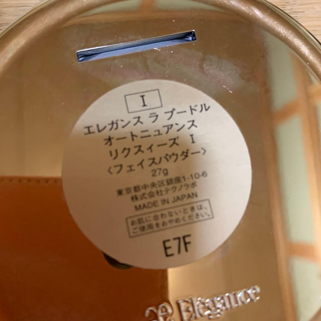 エレガンスラプードル　オートニュアンスリクスィーズ　I