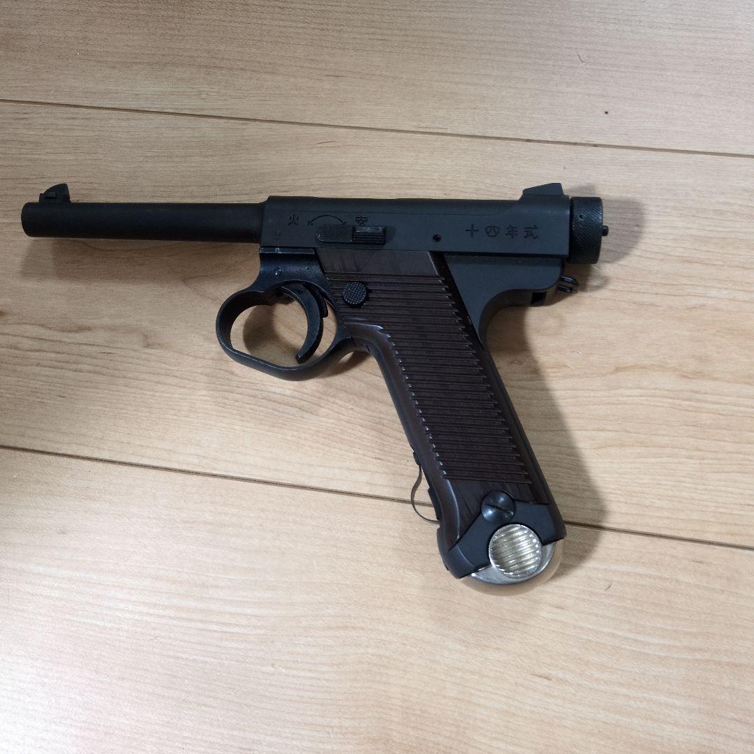 マルシン工業 南部14式 後期型ガスガンブラック HW GWセール中♪