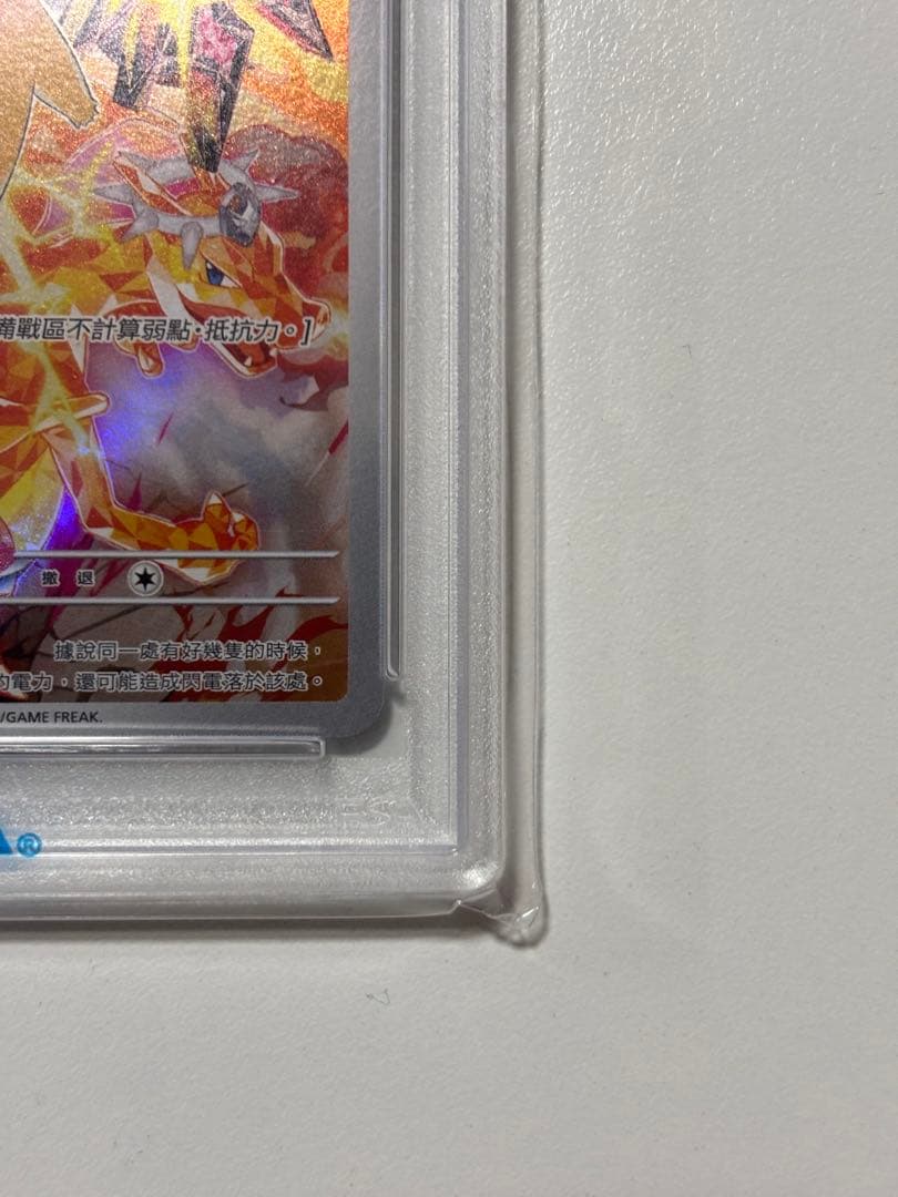 【PSA10】153/SV-P 中国語 ピカチュウ 5周年記念　ポケモンカード
