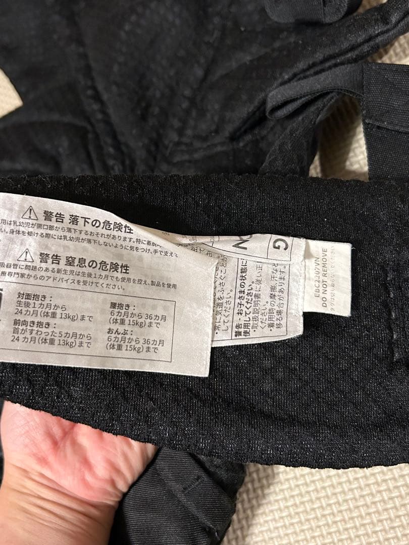 エルゴベビー OMNI ブラック オムニブリーズ