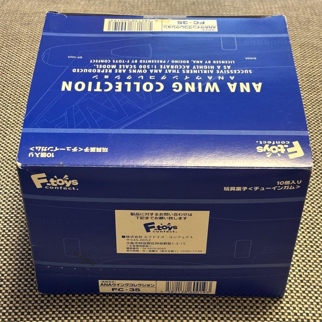 F-toys ANAウイングコレクション全10機　BOX売り