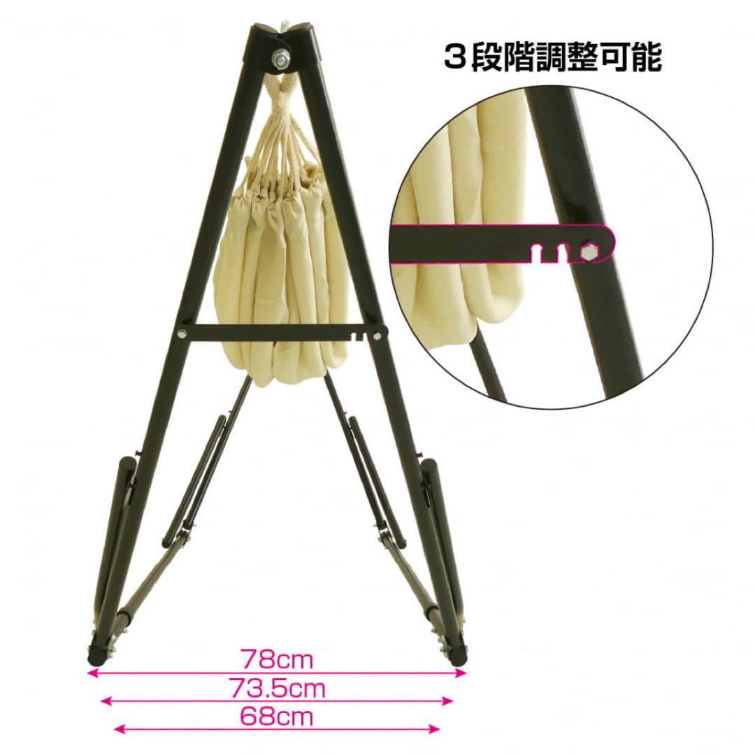 新品未使用タグ付き！イグニオ　IGNIO 3way ハンモック