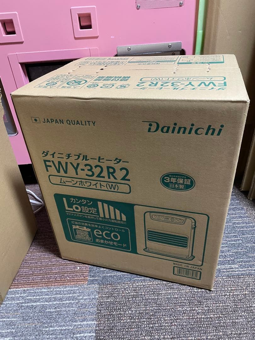 【新品】ダイニチ ブルーヒーター FWY-32R2(W) ウォームホワイト