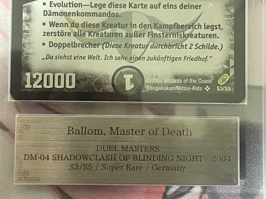 悪魔神バロム ドイツ語 ARS9