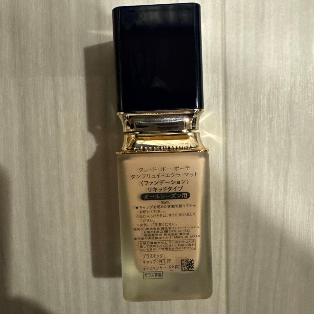 クレ・ド・ポー ボーテ　ファンデーション　下地