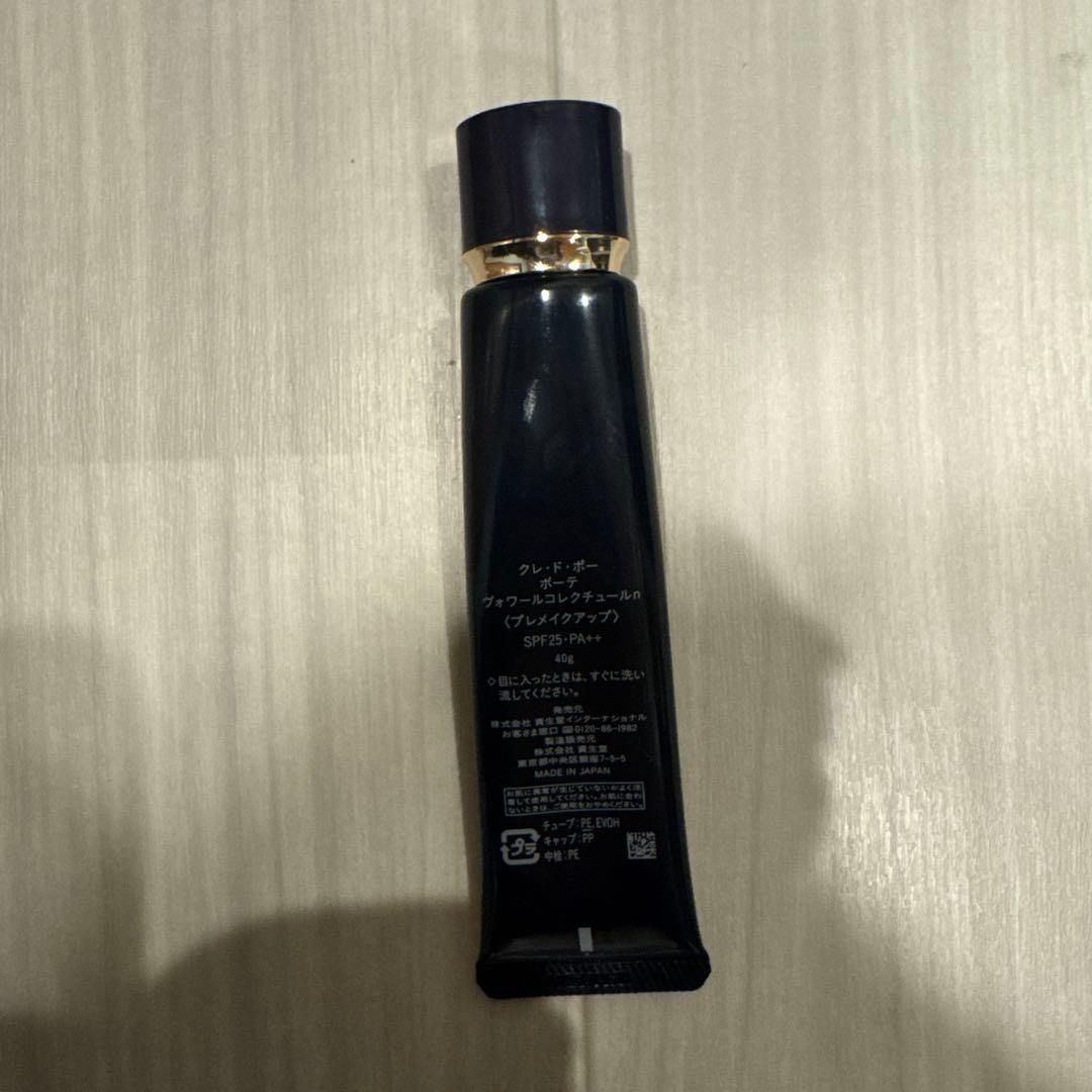 クレ・ド・ポー ボーテ　ファンデーション　下地