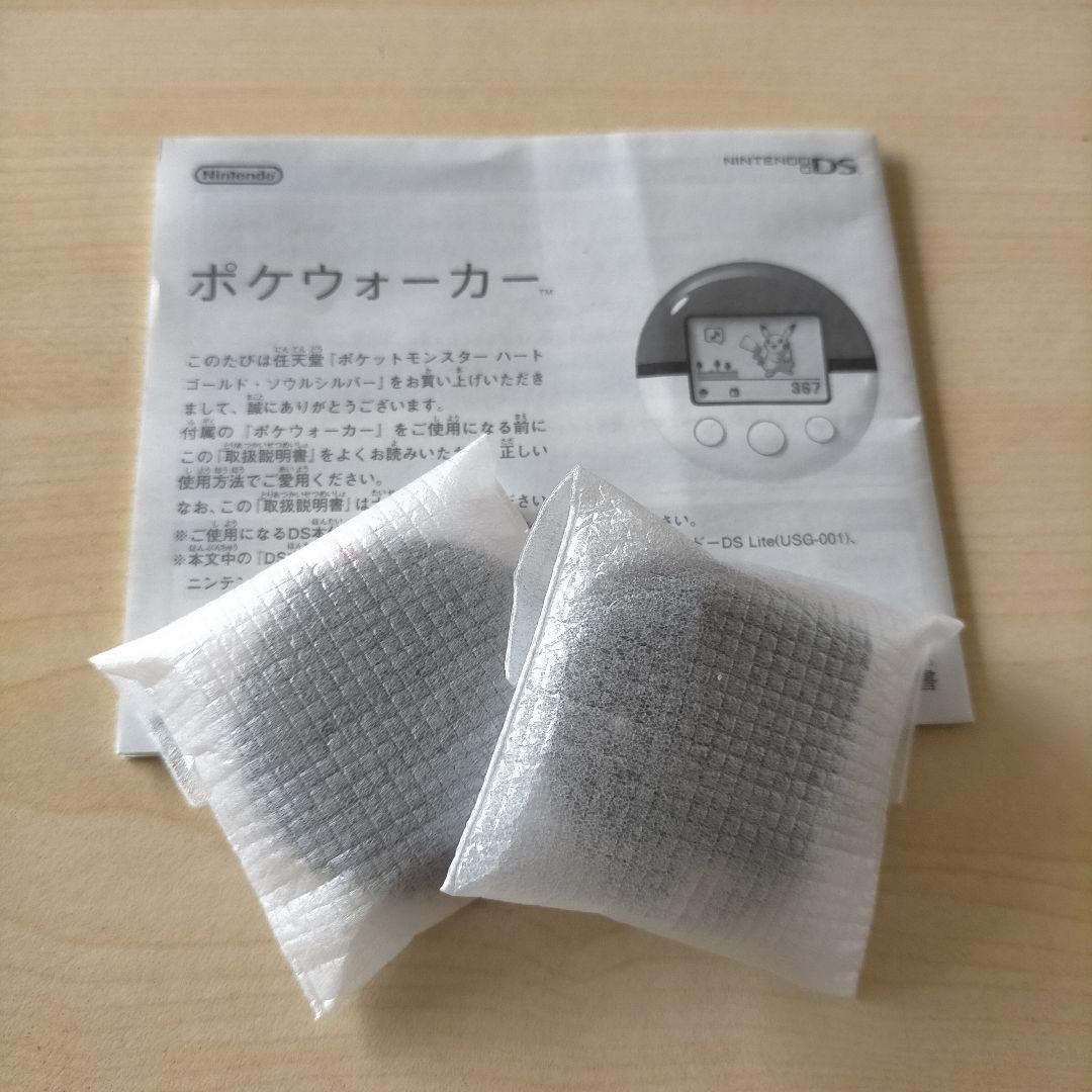 ポケットモンスター ポケウォーカー ポケモン