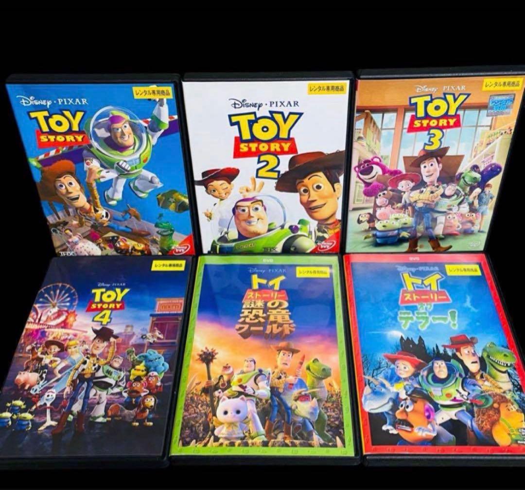 【ディズニー/劇場版】トイ・ストーリー DVD 全6巻