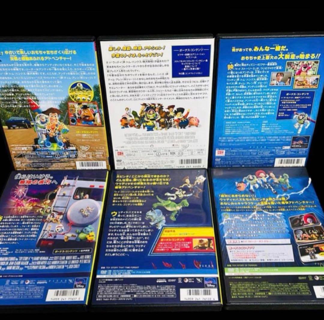 【ディズニー/劇場版】トイ・ストーリー DVD 全6巻
