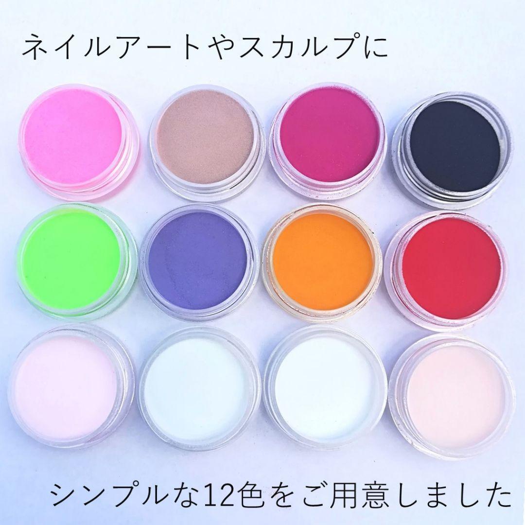 800円で販売中◆カラフルパウダー◆アクリルパウダー 12色セット ジェルネイル