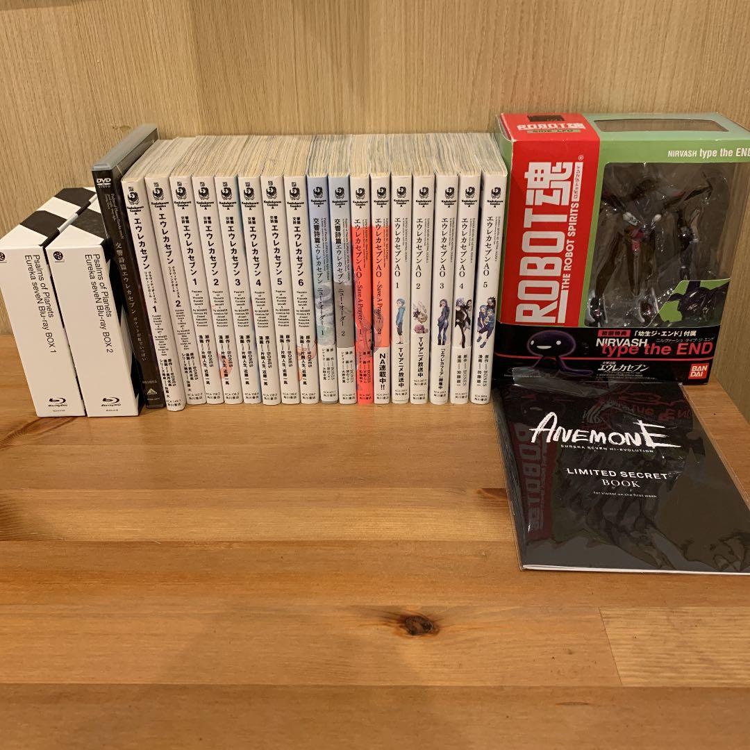 エウレカセブン