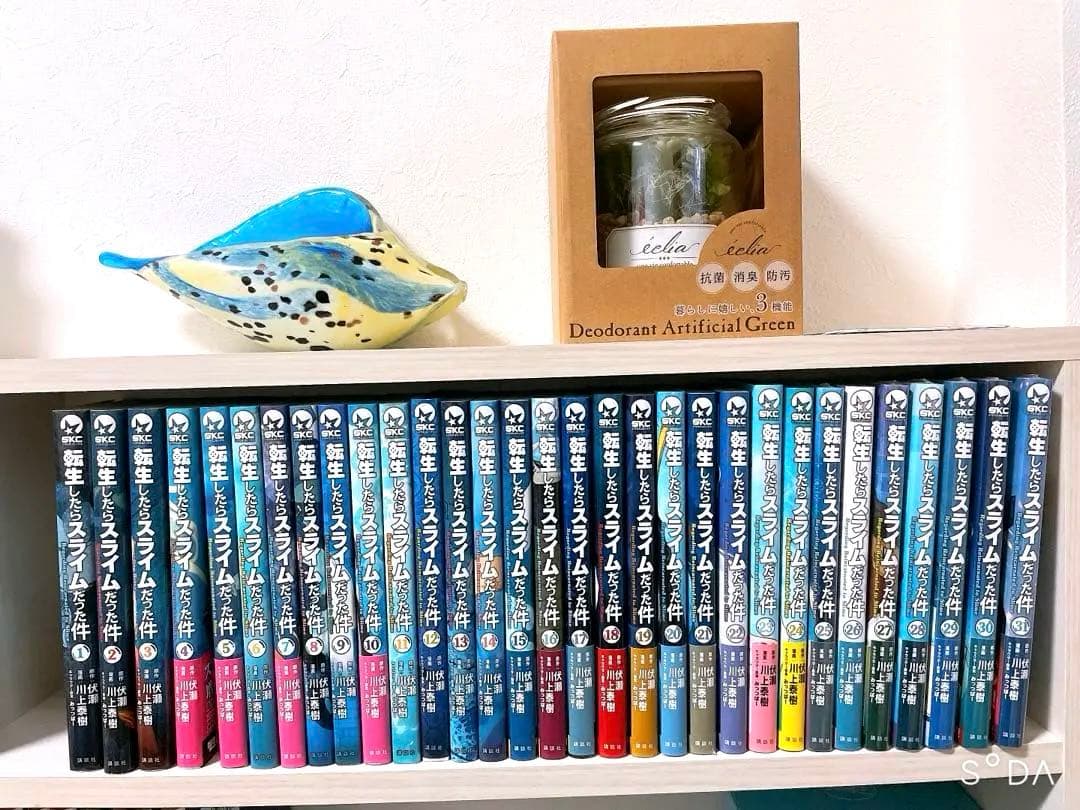 転生したらスライムだった件 1〜最新刊31全巻セット　25〜31新品未開封
