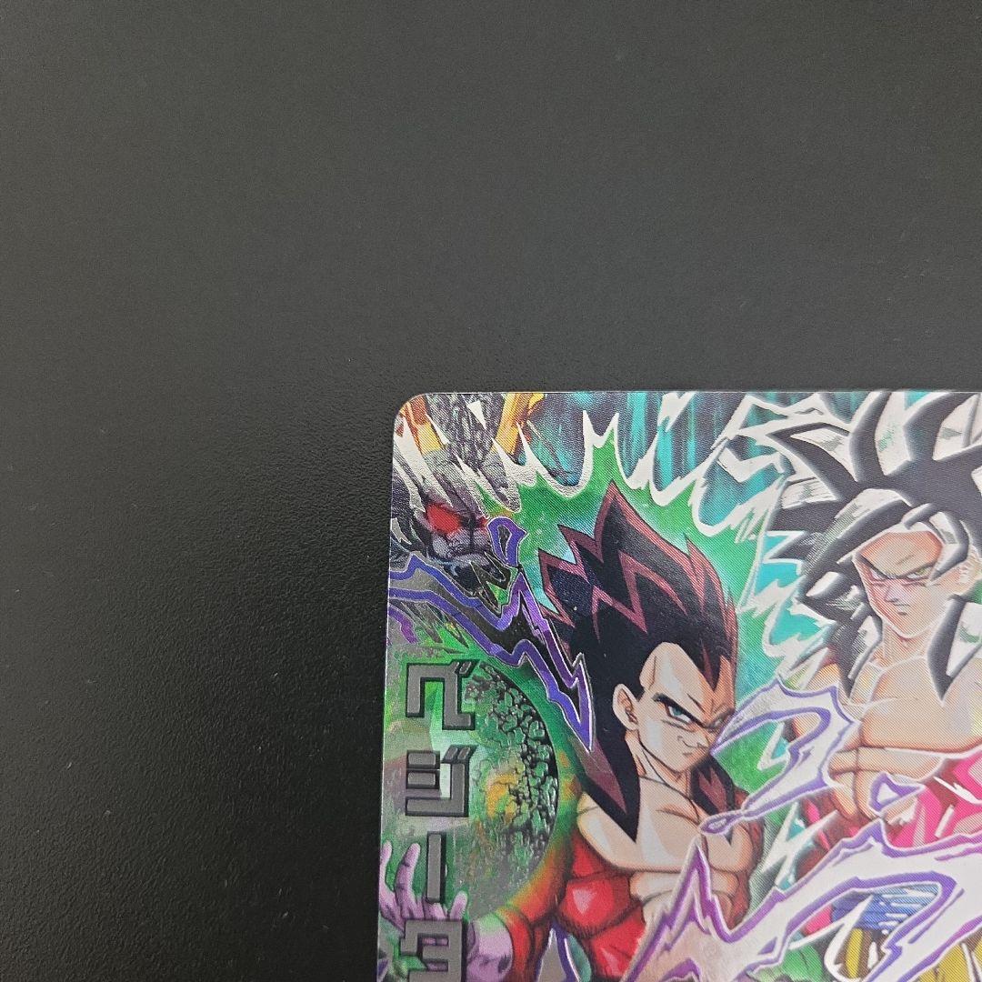 スーパードラゴンボールヒーローズ　hj4-sec2 ベジータGT