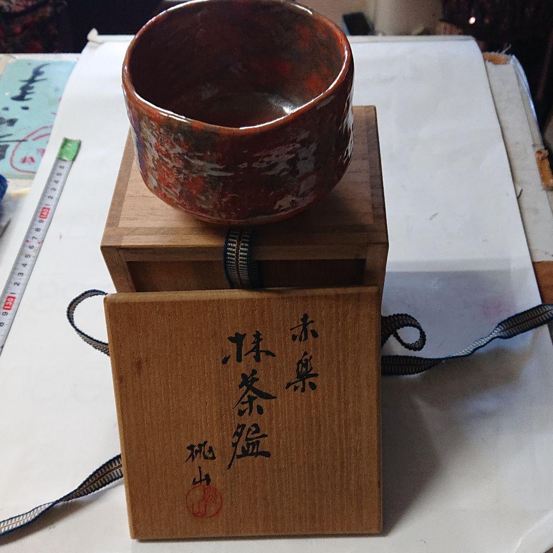 抹茶茶碗
