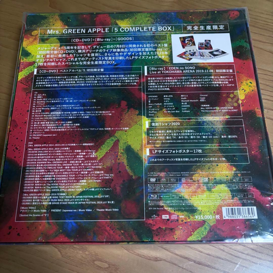 ミセスグリーンアップル 5 COMPLETE BOX 他CD付き